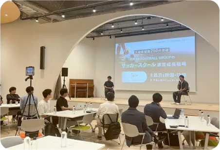 経営支援